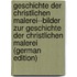 Geschichte der christlichen malerei--Bilder zur Geschichte der christlichen malerei (German Edition)