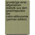 Grundzüge Einer Allgemeinen Statistik Aus Dem Gesichtspunkte Der Nationalökonomie (German Edition)