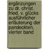 Ergänzungen zu Dr. Christ. Fried. V. Glücks ausführlicher Erläuterung der Pandeckten, Vierter Band