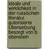 Ideale und Wirklichkeit in der russischen Literatur. Autorisierte Übersetzung besorgt von B. Ebenstein