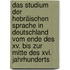 Das Studium Der Hebräischen Sprache In Deutschland Vom Ende Des Xv. Bis Zur Mitte Des Xvi. Jahrhunderts