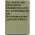 Die Revision Der Lutherischen Bibelübersetzung: Zur Verständigung Der Kirchengemeinen (German Edition)