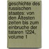 Geschichte Des Russischen Staates: Von Den Ältesten Zeiten Bis Zum Einbruche Der Tataren 1224, Volume 1