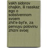 Vakh Sidorov Chajkin, Ili Rasskaz Ego O Sobstvennom Svoem Zhit'e-Byt'e, Za Pervuyu Polovinu Zhizni Svoej by V.I. Dal'