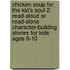 Chicken Soup for the Kid's Soul 2: Read-Aloud or Read-Alone Character-Building Stories for Kids Ages 6-10