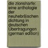 Die Zionsharfe: Eine Anthologie Der Neuhebräischen Dichtung in Deutschen Übertragungen (German Edition)