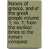 History of Greece, and of the Greek People Volume 1, No. 1; From the Earliest Times to the Roman Conquest