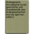 Shakspeare's Dramatische Kunst: Geschichte Und Charakteristik Des Shakspeareschen Dramas (German Edition)