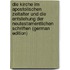 Die Kirche Im Apostolischen Zeitalter Und Die Entstehung Der Neutestamentlichen Schriften (German Edition)