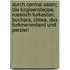 Durch Central-Asien; die Kirgisensteppe, Russisch-Turkestan, Bochara, Chiwa, das Turkmenenland und Persien
