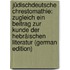 Jüdischdeutsche Chrestomathie: Zugleich Ein Beitrag Zur Kunde Der Hebräischen Literatur (German Edition)
