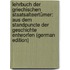 Lehrbuch Der Griechischen Staatsalteertümer: Aus Dem Standpuncte Der Geschichte Entworfen (German Edition)