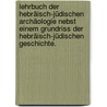 Lehrbuch der Hebräisch-Jüdischen Archäologie nebst einem Grundriss der Hebräisch-Jüdischen Geschichte. by Wilhelm Martin Leberecht de Wette