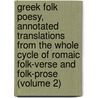 Greek Folk Poesy, Annotated Translations from the Whole Cycle of Romaic Folk-Verse and Folk-Prose (Volume 2) by Lucy Mary Jane Garnett