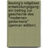 Lessing's Religiöser Entwicklungsgang: Ein Beitrag Zur Geschichte Des "Modernen Gedankens" (German Edition)
