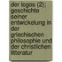 Der Logos (2); Geschichte Seiner Entwickelung in Der Griechischen Philosophie Und Der Christlichen Litteratur