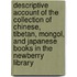 Descriptive Account of the Collection of Chinese, Tibetan, Mongol, and Japanese Books in the Newberry Library
