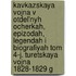 Kavkazskaya Vojna V Otdel'Nyh Ocherkah, Epizodah, Legendah I Biografiyah Tom 4-J. Turetskaya Vojna 1828-1829 G