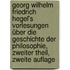 Georg Wilhelm Friedrich Hegel's Vorlesungen über die Geschichte der Philosophie, Zweiter Theil, Zweite Auflage