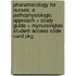 Pharamacology for Nurses: A Pathophysiologic Approach + Study Guide + Mynursinglab Student Access Code Card Pkg
