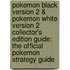 Pokemon Black Version 2 & Pokemon White Version 2 Collector's Edition Guide: The Official Pokemon Strategy Guide