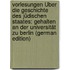 Vorlesungen Über Die Geschichte Des Jüdischen Staates: Gehalten an Der Universität Zu Berlin (German Edition)