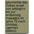 Geschichte Des Volkes Israel Von Anbeginn Bis Zur Eroberung Masada's Im Jahre 72 Nach Christus . (German Edition)
