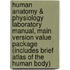 Human Anatomy & Physiology Laboratory Manual, Main Version Value Package (Includes Brief Atlas of the Human Body)