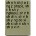 Sh N H Sh Ji O T Ng J: Pitapa, Sh N H Sh Y Ngbasu, Sh N H Sh Di N, Sh N H Sh Y Ng De Xi Zh Xi Sh N Sh N Sh U Xi N