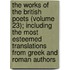 the Works of the British Poets (Volume 23); Including the Most Esteemed Translations from Greek and Roman Authors