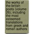 the Works of the British Poets (Volume 26); Including the Most Esteemed Translations from Greek and Roman Authors
