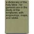A dictionary of the Holy Bible : for general use in the study of the Scriptures; with engravings, maps, and tables