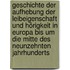 Geschichte der Aufhebung der Leibeigenschaft und Hörigkeit in Europa bis um die Mitte des neunzehnten Jahrhunderts