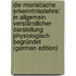 Die Monistische Erkenntnisslehre: In Allgemein Verständlicher Darstellung Physiologisch Begründet (German Edition)
