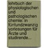 Lehrbuch Der Physiologischen Und Pathologischen Chemie: In Fünfundzwanzig Vorlesungen Für Ärzte Und Studirende...