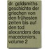Dr. Goldsmiths Geschichte Der Griechen Von Den Frühesten Zeiten Bis Auf Den Tod Alexanders Des Macedoniers, Volume 2
