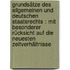 Grundsätze des allgemeinen und deutschen Staatsrechts : mit besonderer Rücksicht auf die neuesten Zeitverhältnisse