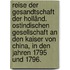 Reise der Gesandtschaft der Holländ. ostindischen Gesellschaft an den Kaiser von China, in den Jahren 1795 und 1796.