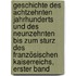 Geschichte des Achtzehnten Jahrhunderts und des Neunzehnten bis zum Sturz des französischen Kaiserreichs, Erster Band