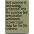 Holt Science & Technology Arkansas: Holt Life Science Test Preparation Workbook (Cover Copy: Help For The Life Science