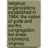 Religious Organizations Established in 1964: the Nation of Gods and Earths, Congregation Kol Emes (Richmond, Virginia)