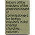 History Of The Missions Of The American Board Of Commissioners For Foreign Missions To The Oriental Churches, Volume I.