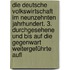 Die deutsche Volkswirtschaft im neunzehnten Jahrhundert. 3. durchgesehene und bis auf die Gegenwart weitergeführte Aufl