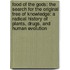 Food of the Gods: The Search for the Original Tree of Knowledge: A Radical History of Plants, Drugs, and Human Evolution