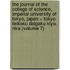 the Journal of the College of Science, Imperial University of Tokyo, Japan = Tokyo Teikoku Daigaku Kiyo. Rika (Volume 7)
