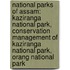 National Parks of Assam: Kaziranga National Park, Conservation Management of Kaziranga National Park, Orang National Park