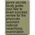 Panre Secrets Study Guide: Your Key to Exam Success: Review for the Physician Assistant National Recertifying Examination