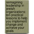 Reimagining Leadership in Jewish Organizations: Ten Practical Lessons to Help You Implement Change and Achieve Your Goals