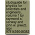 Studyguide For Physics For Scientists And Engineers, Volume 1 By Raymond A. Serway And John W. Jewett, Isbn 9781439048382