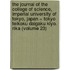 the Journal of the College of Science, Imperial University of Tokyo, Japan = Tokyo Teikoku Daigaku Kiyo. Rika (Volume 23)